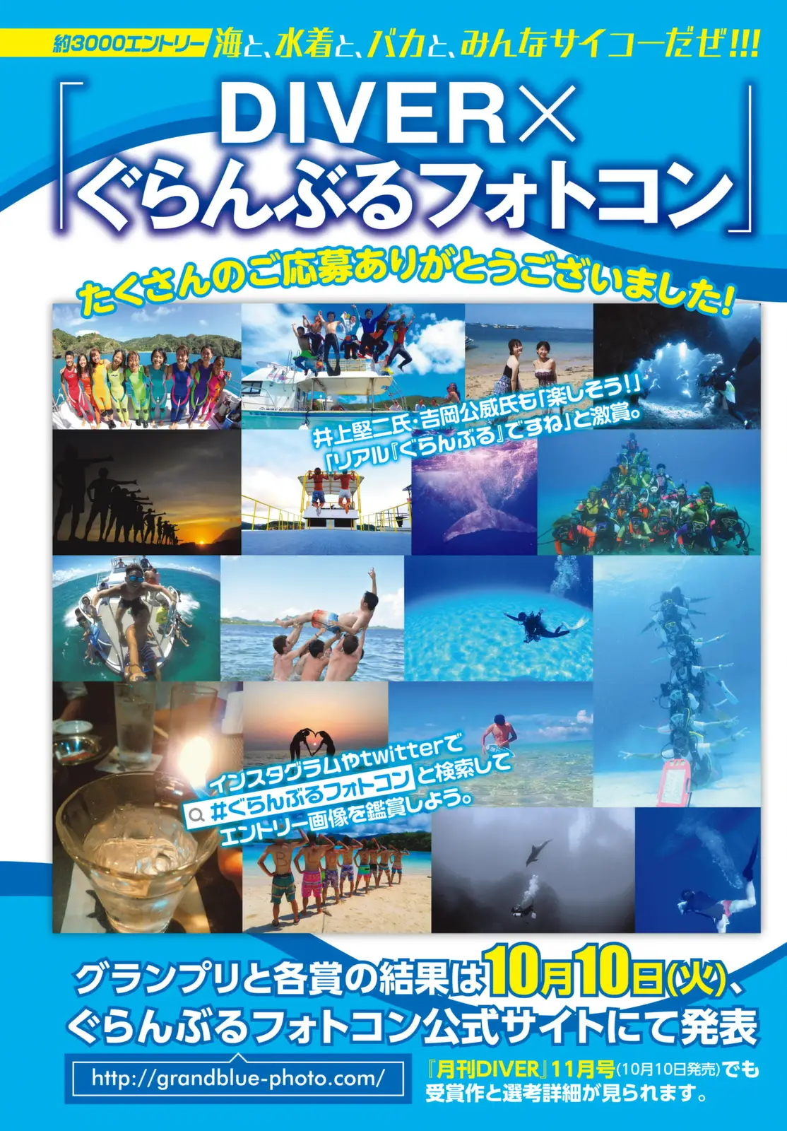 Grand Blue - Cô Gái Thích Lặn Nettruyen ZZZ Chương 38 Page 3