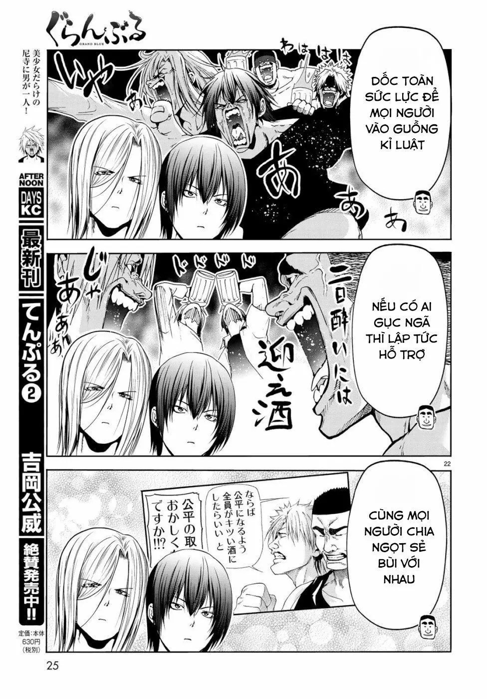 Grand Blue - Cô Gái Thích Lặn Nettruyen ZZZ Chương 58 Page 25