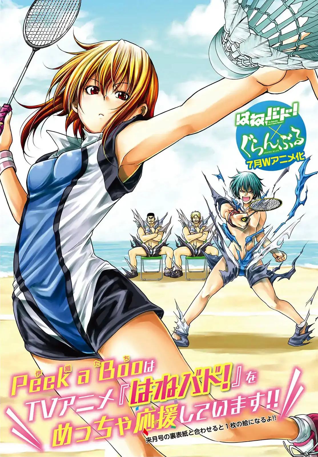 Grand Blue - Cô Gái Thích Lặn Nettruyen ZZZ Chương 45 Page 3