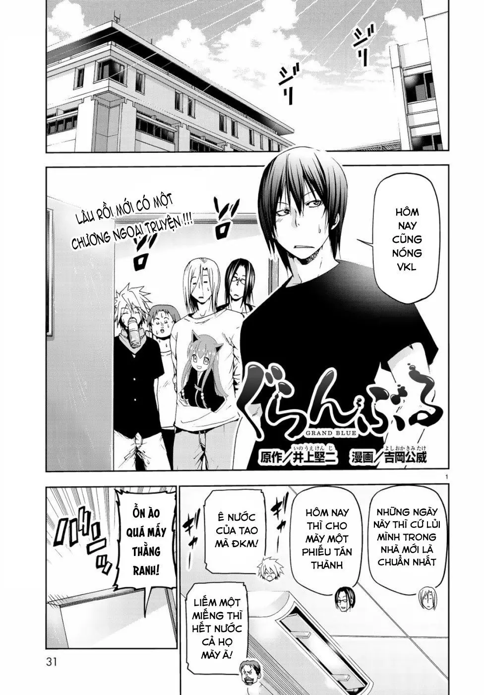 Grand Blue - Cô Gái Thích Lặn Nettruyen ZZZ Chương 57.5 Page 2
