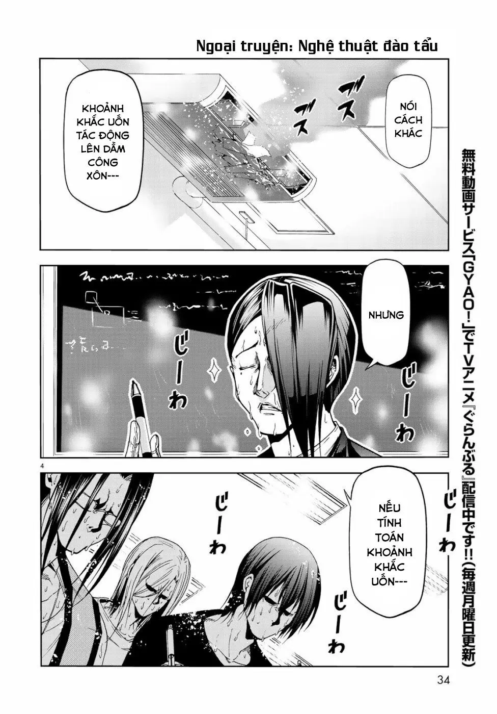 Grand Blue - Cô Gái Thích Lặn Nettruyen ZZZ Chương 57.5 Page 5