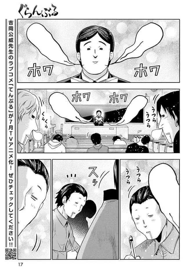 Grand Blue - Cô Gái Thích Lặn Nettruyen ZZZ Chương 86 Page 14