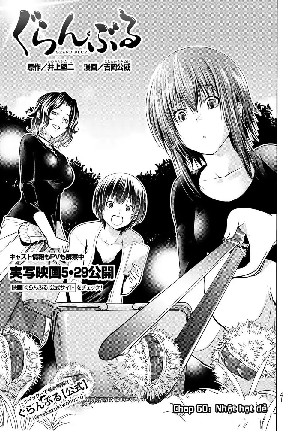 Grand Blue - Cô Gái Thích Lặn Nettruyen ZZZ Chương 60 Page 2