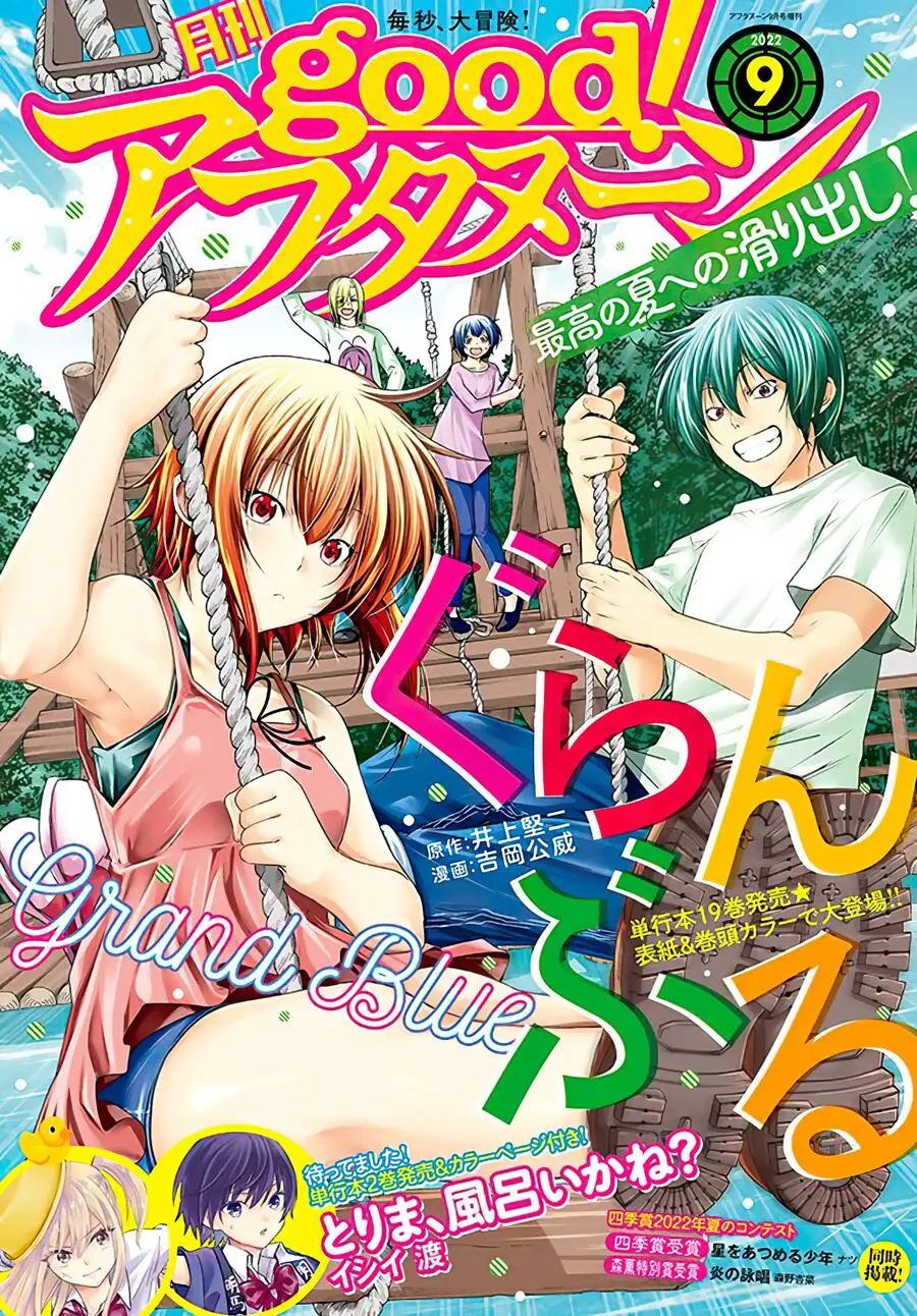 Grand Blue - Cô Gái Thích Lặn Nettruyen ZZZ Chương 78 Page 1