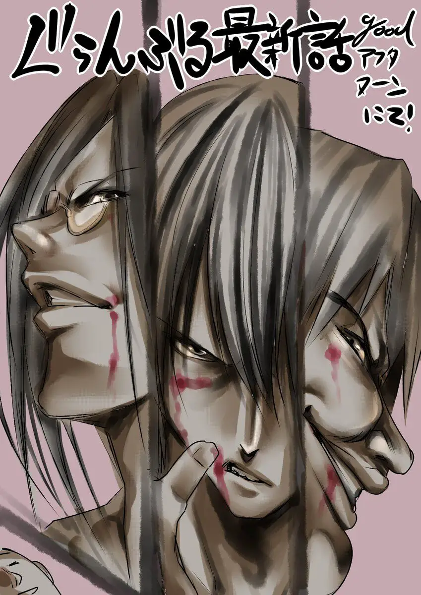 Grand Blue - Cô Gái Thích Lặn Nettruyen ZZZ Chương 78 Page 4