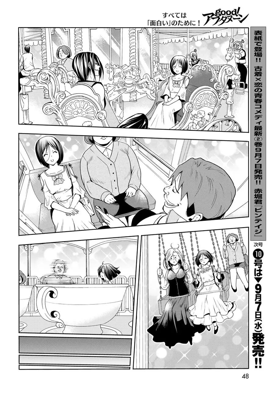 Grand Blue - Cô Gái Thích Lặn Nettruyen ZZZ Chương 78 Page 48