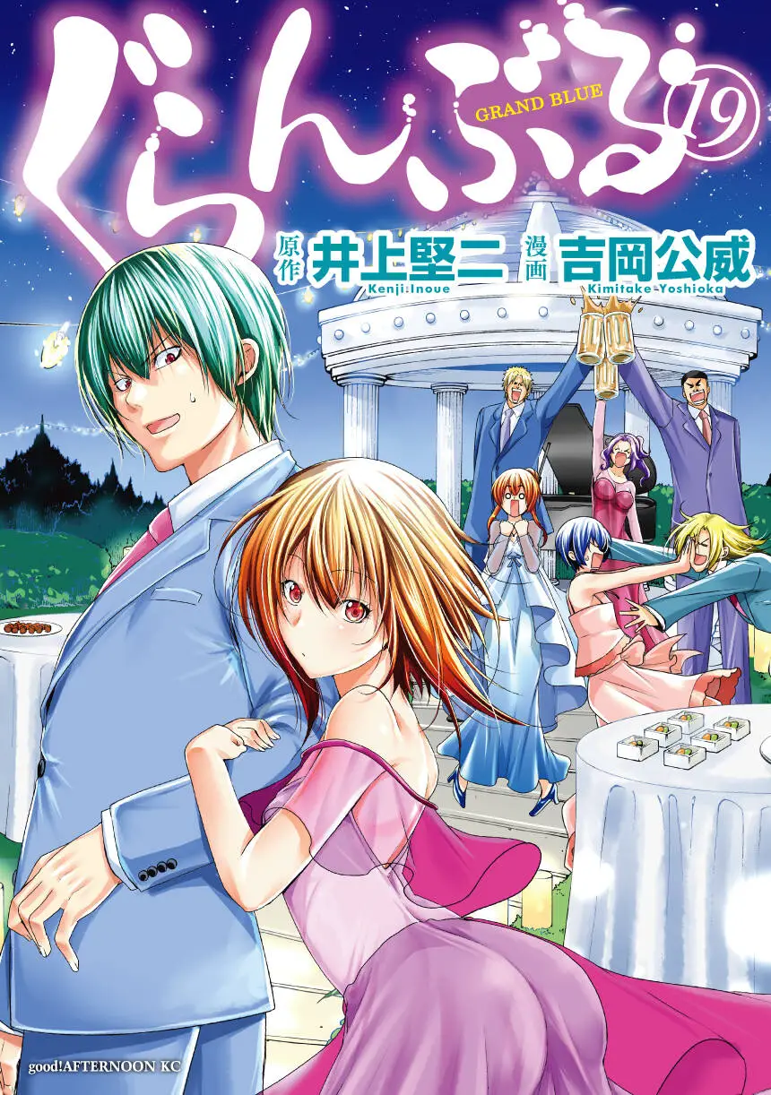 Grand Blue - Cô Gái Thích Lặn Nettruyen ZZZ Chương 77 Page 2