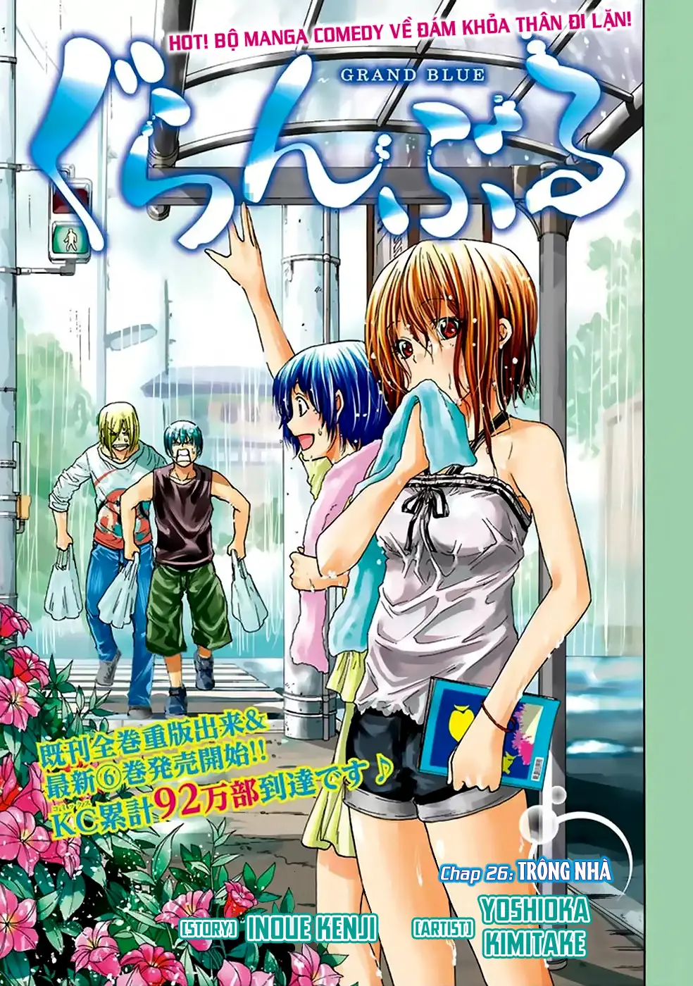 Grand Blue - Cô Gái Thích Lặn Nettruyen ZZZ Chương 26 Page 4