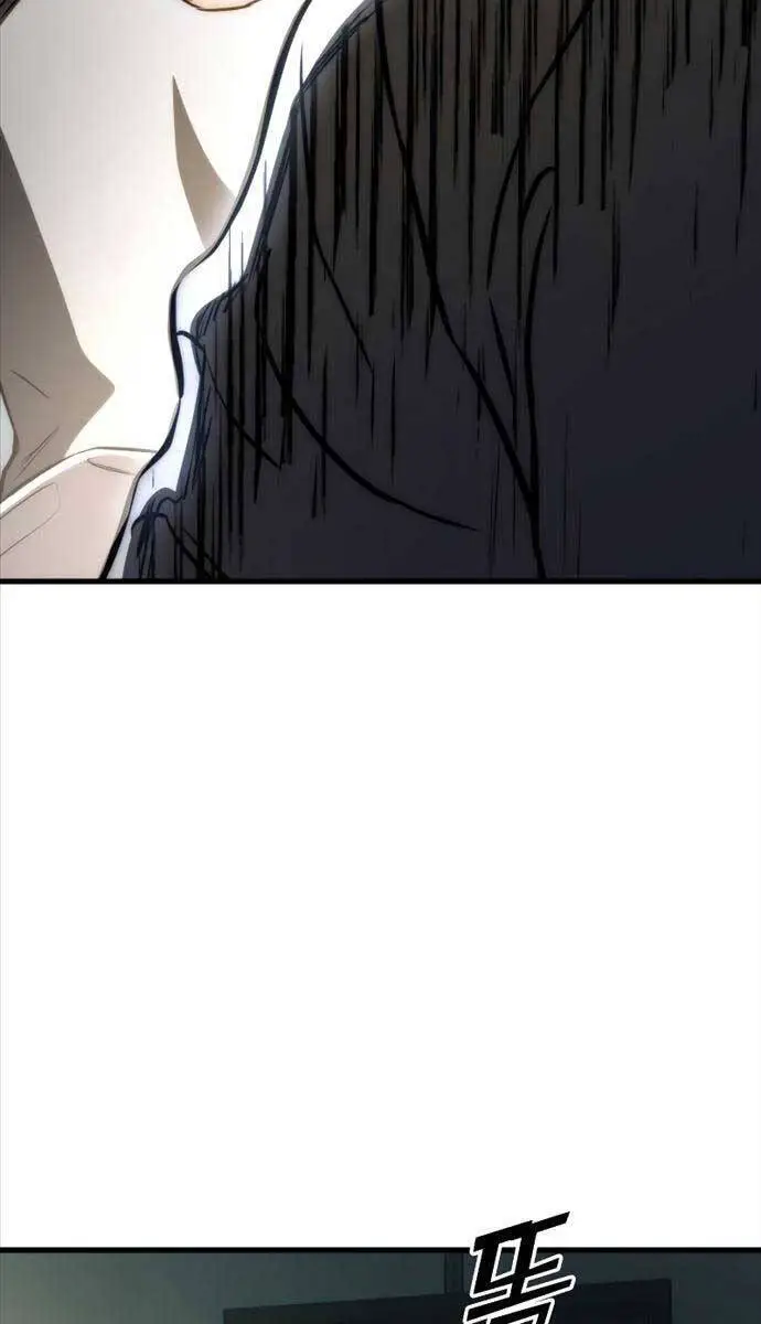 Đồ Long Nettruyen ZZZ Chương 76 Page 85