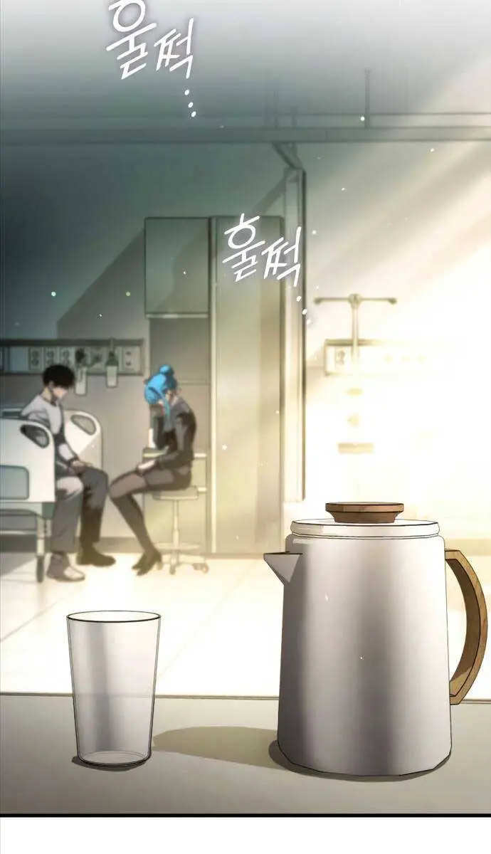 Đồ Long Nettruyen ZZZ Chương 76 Page 103
