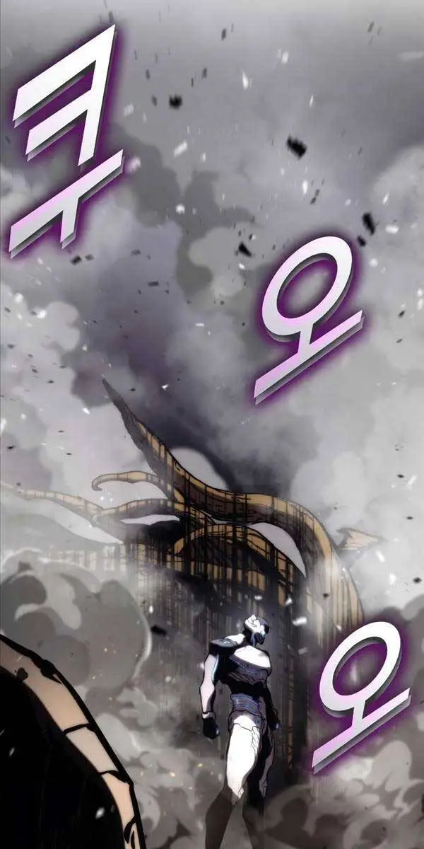Đồ Long Nettruyen ZZZ Chương 75 Page 88