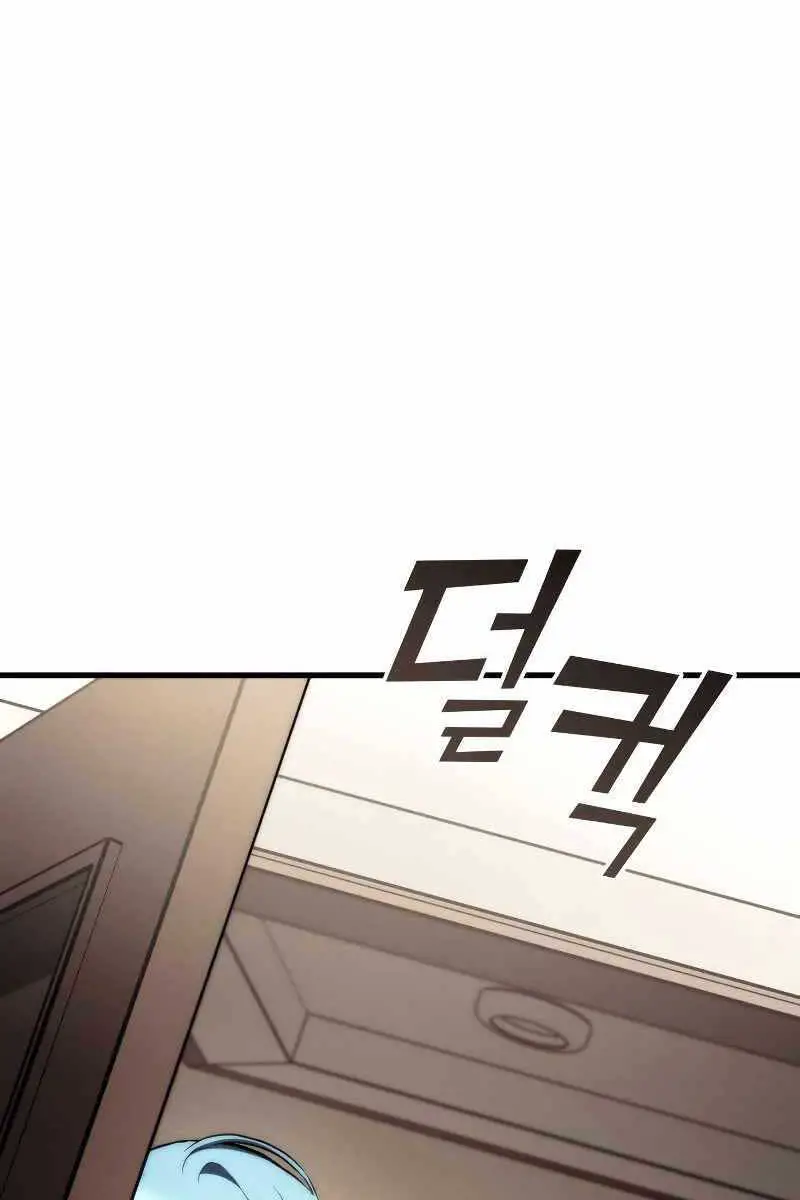 Đồ Long Nettruyen ZZZ Chương 72 Page 21