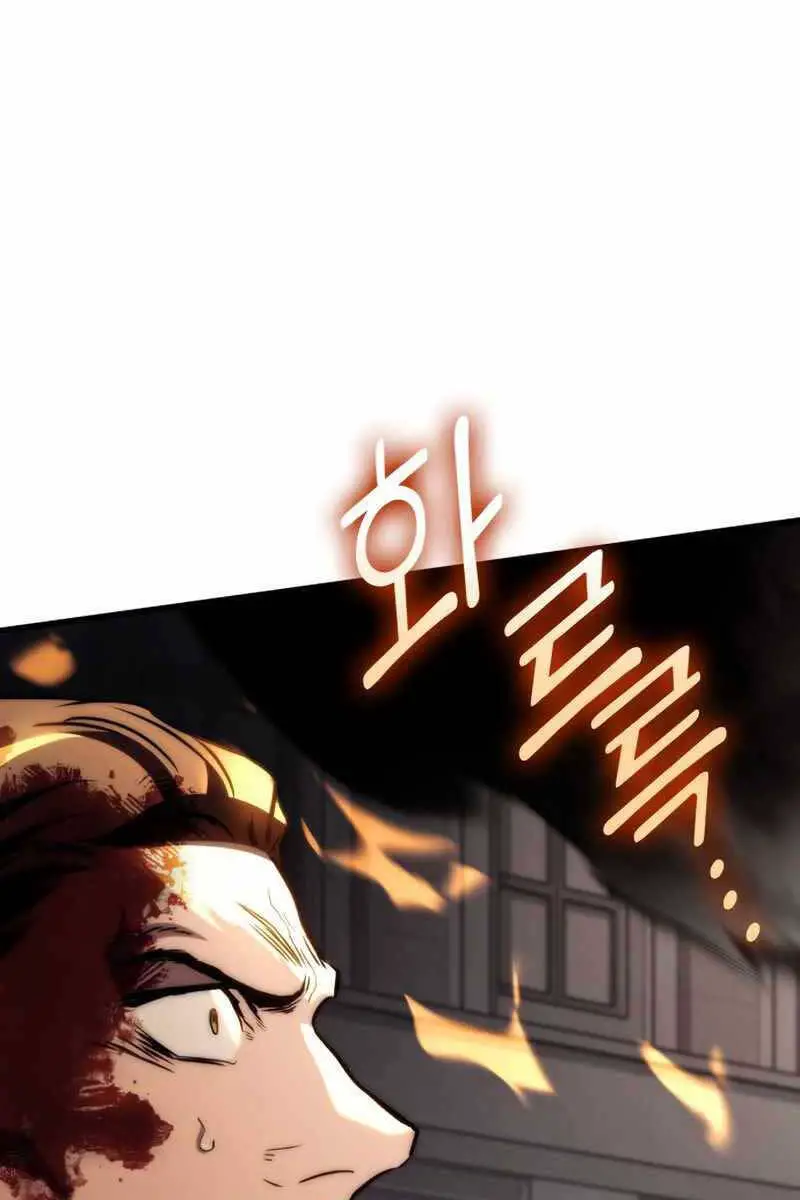 Đồ Long Nettruyen ZZZ Chương 73 Page 98