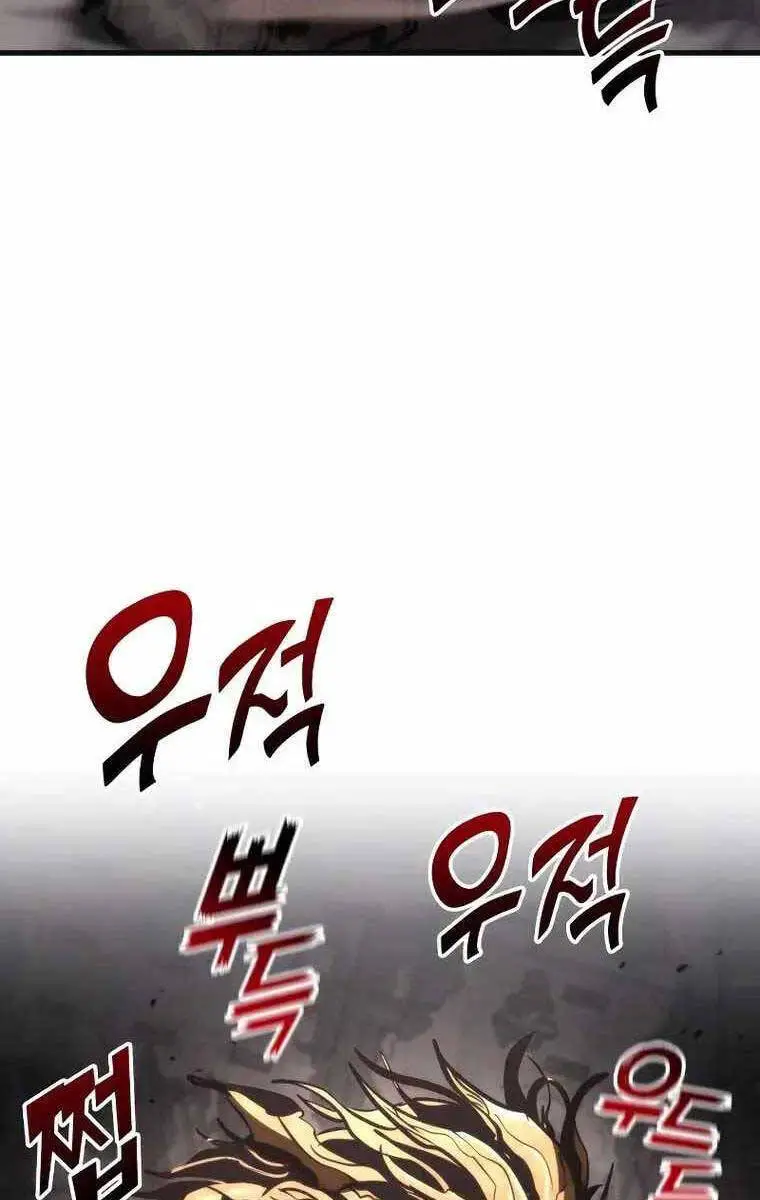Đồ Long Nettruyen ZZZ Chương 74 Page 109
