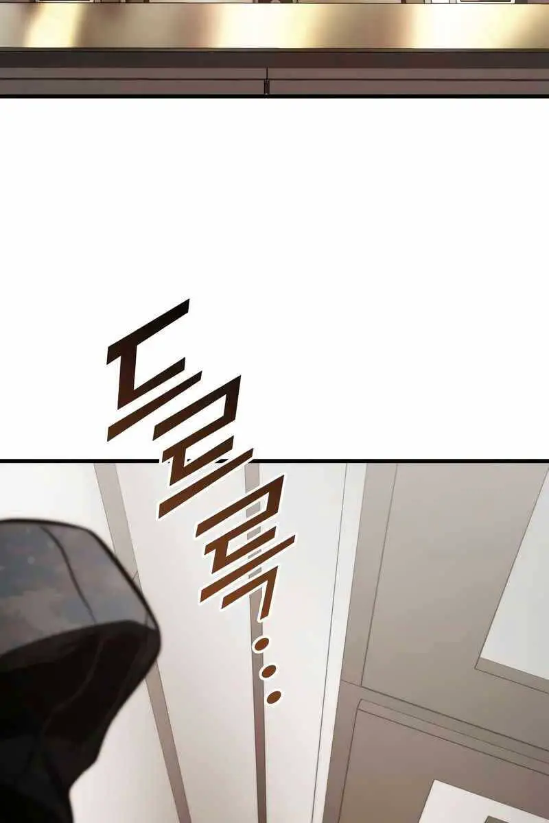 Đồ Long Nettruyen ZZZ Chương 70 Page 39