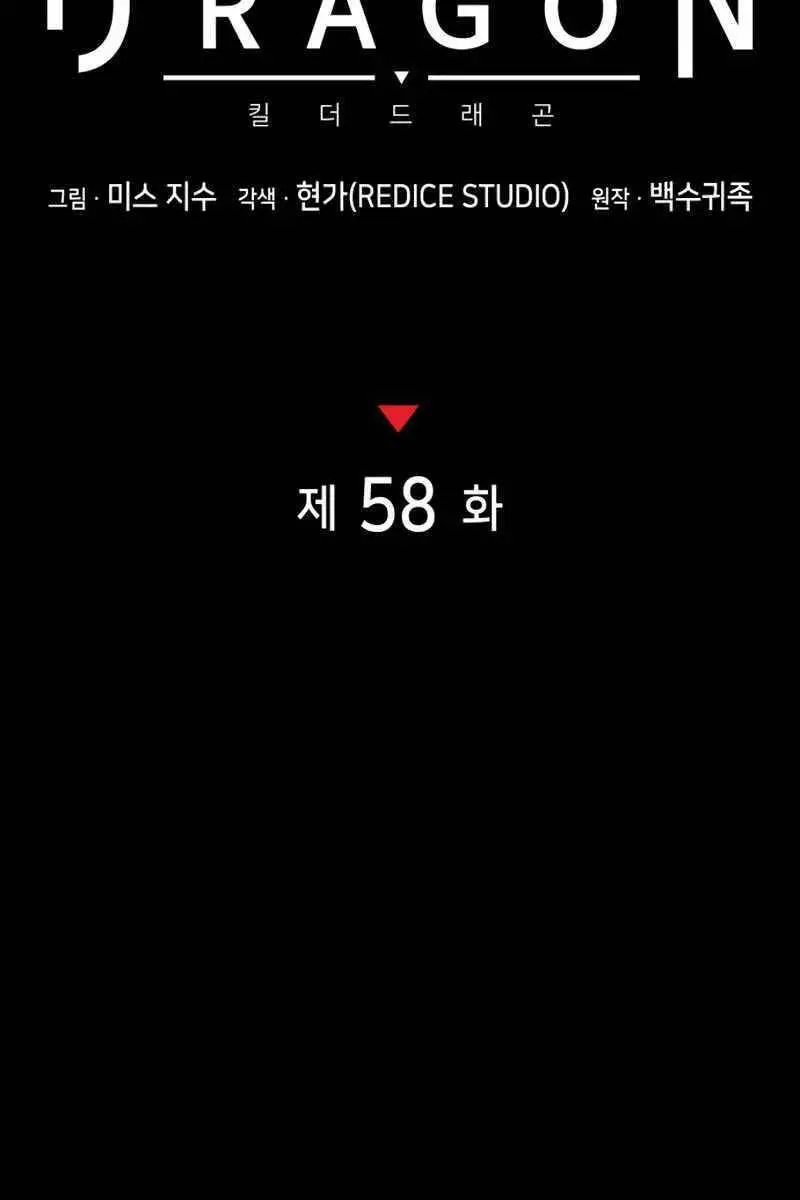 Đồ Long Nettruyen ZZZ Chương 58 Page 28