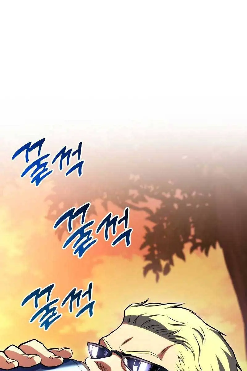 Đồ Long Nettruyen ZZZ Chương 51 Page 2