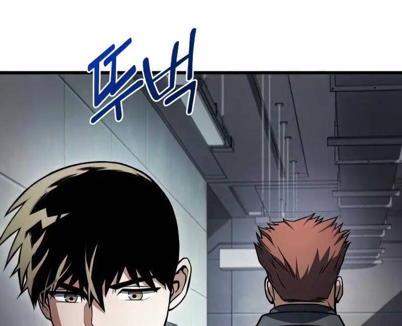 Đồ Long Nettruyen ZZZ Chương 48 Page 98