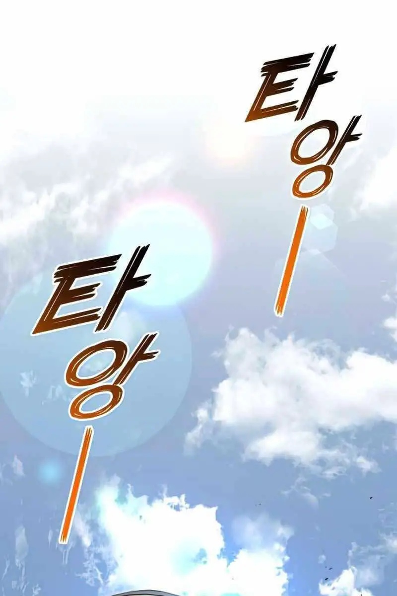 Đồ Long Nettruyen ZZZ Chương 47 Page 4