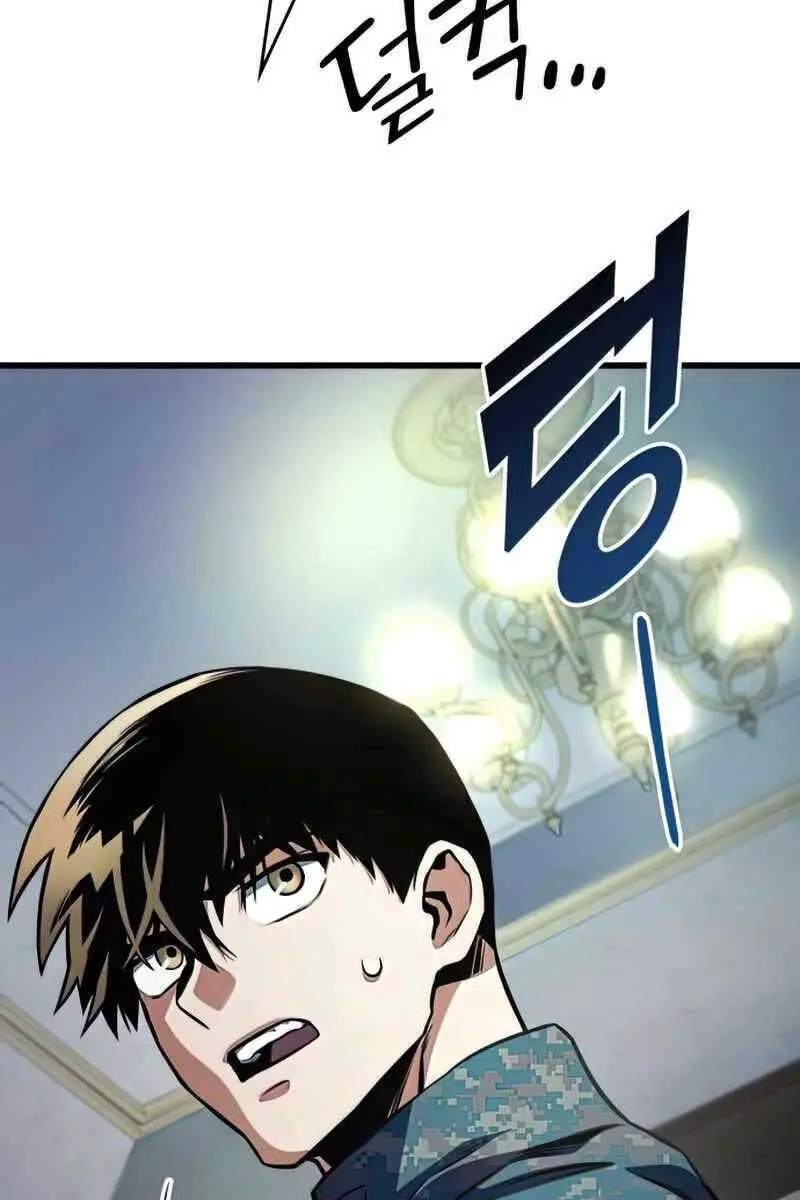 Đồ Long Nettruyen ZZZ Chương 47 Page 33