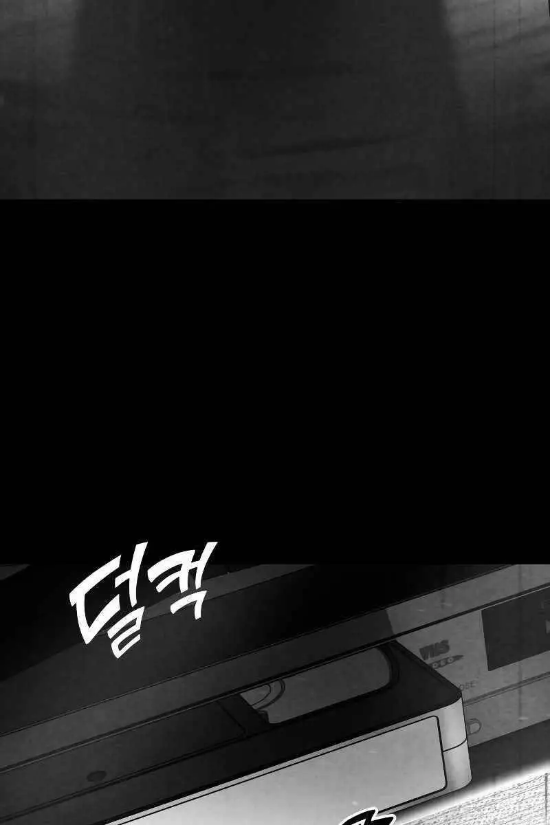 Đồ Long Nettruyen ZZZ Chương 55 Page 3