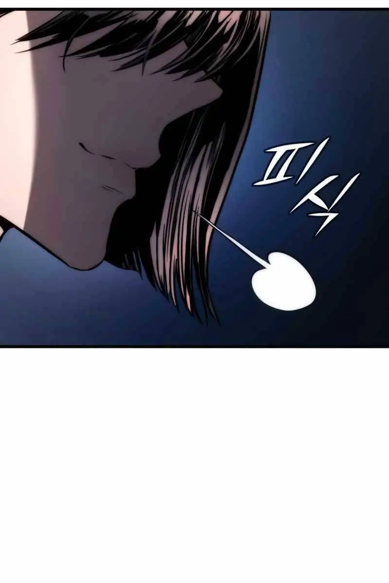 Đồ Long Nettruyen ZZZ Chương 62 Page 24