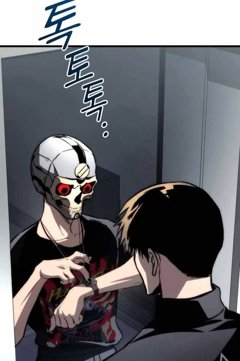 Đồ Long Nettruyen ZZZ Chương 62 Page 28