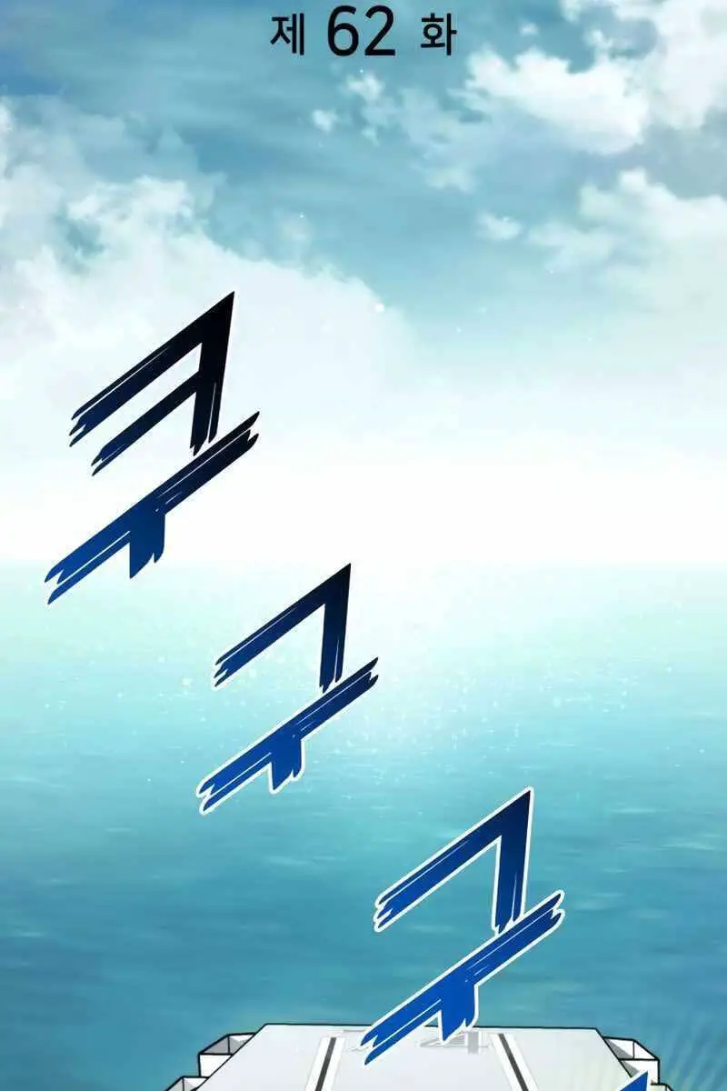 Đồ Long Nettruyen ZZZ Chương 62 Page 46