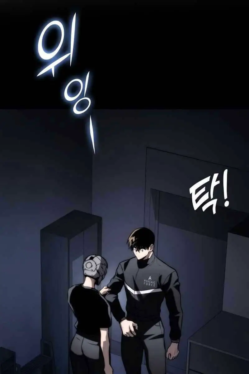 Đồ Long Nettruyen ZZZ Chương 62 Page 72