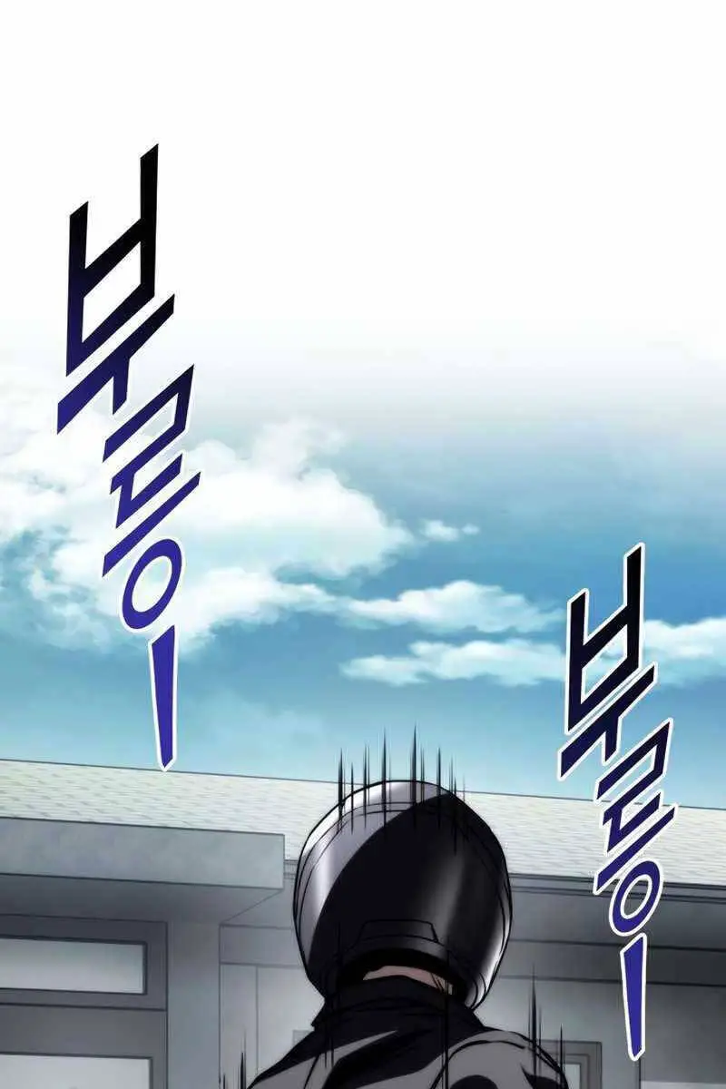 Đồ Long Nettruyen ZZZ Chương 62 Page 105