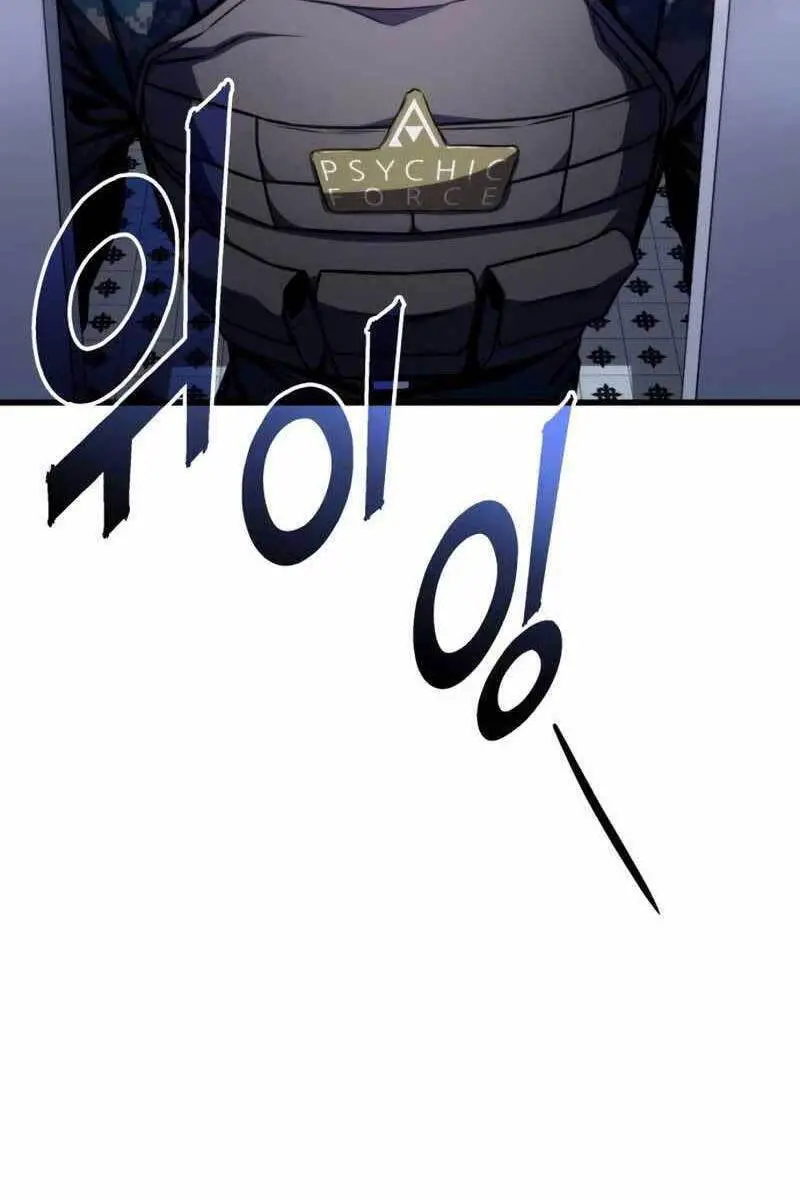 Đồ Long Nettruyen ZZZ Chương 43 Page 75