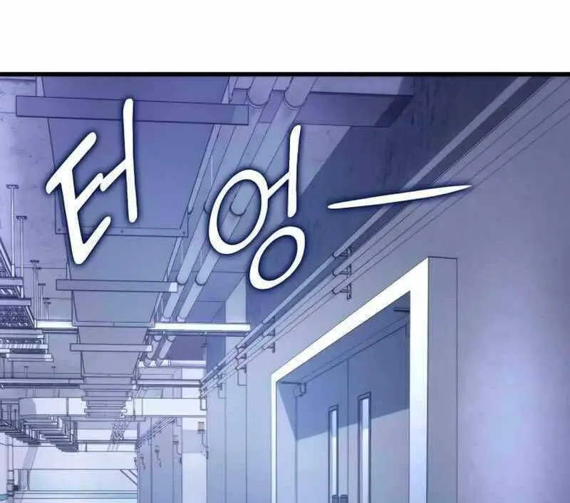 Đồ Long Nettruyen ZZZ Chương 43 Page 76