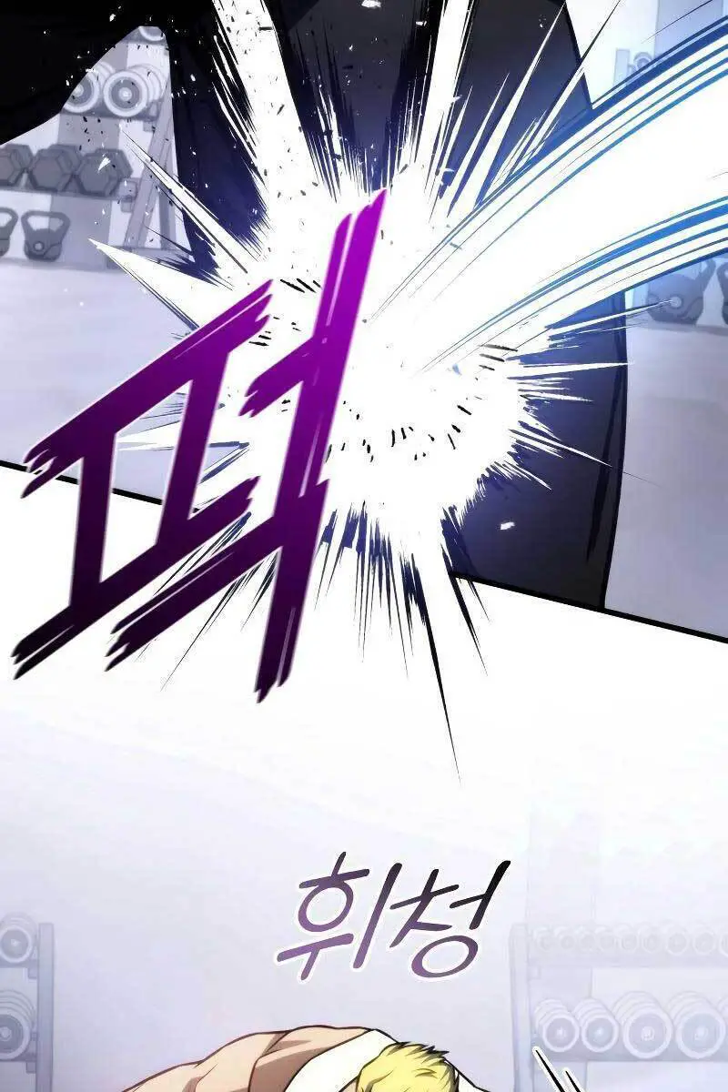 Đồ Long Nettruyen ZZZ Chương 42 Page 30