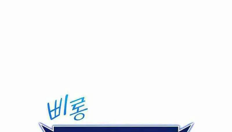 Đồ Long Nettruyen ZZZ Chương 31 Page 144
