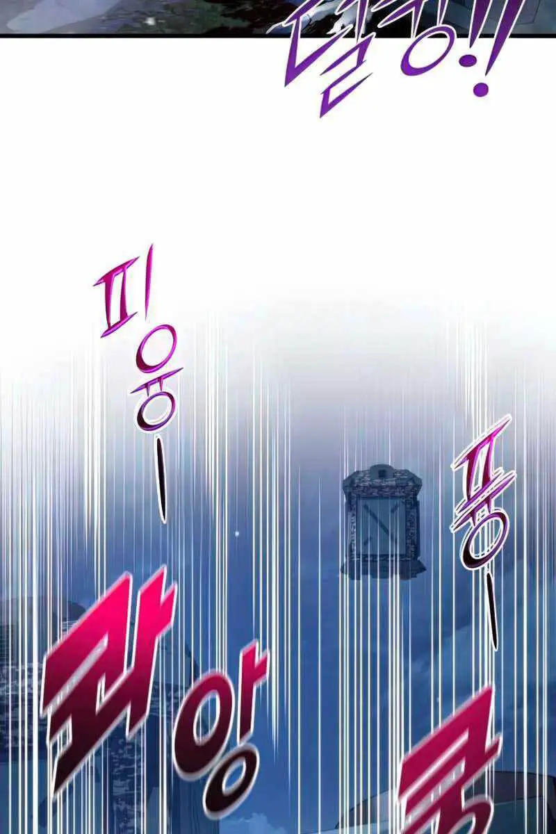Đồ Long Nettruyen ZZZ Chương 28 Page 43
