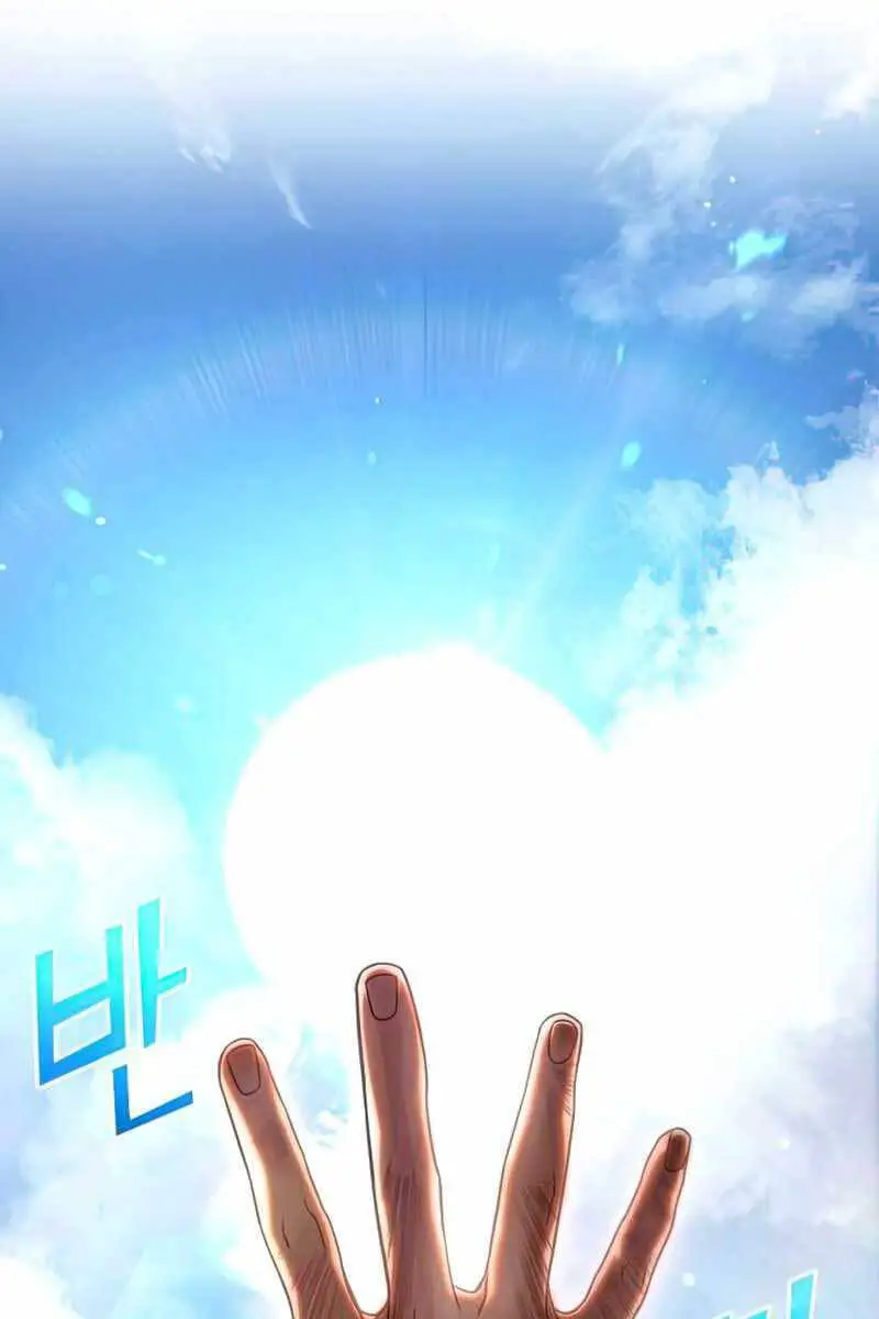 Đồ Long Nettruyen ZZZ Chương 28 Page 52