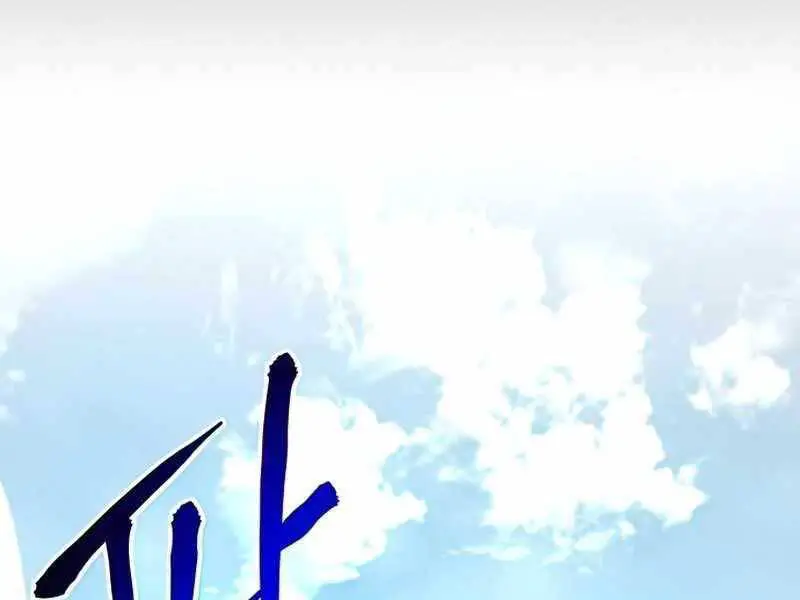 Đồ Long Nettruyen ZZZ Chương 14 Page 151