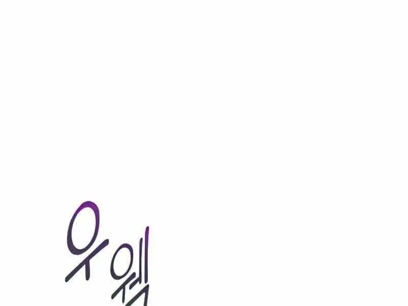 Đồ Long Nettruyen ZZZ Chương 26 Page 114