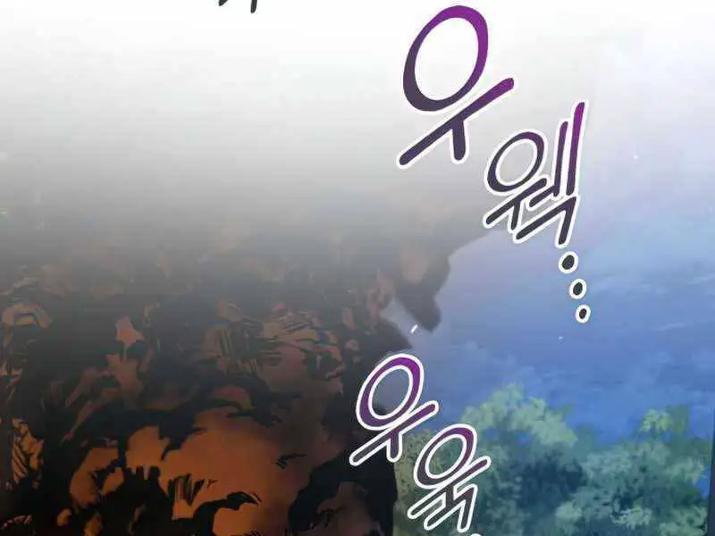 Đồ Long Nettruyen ZZZ Chương 26 Page 115