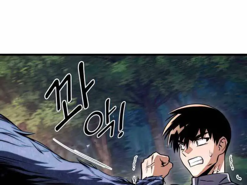 Đồ Long Nettruyen ZZZ Chương 26 Page 160