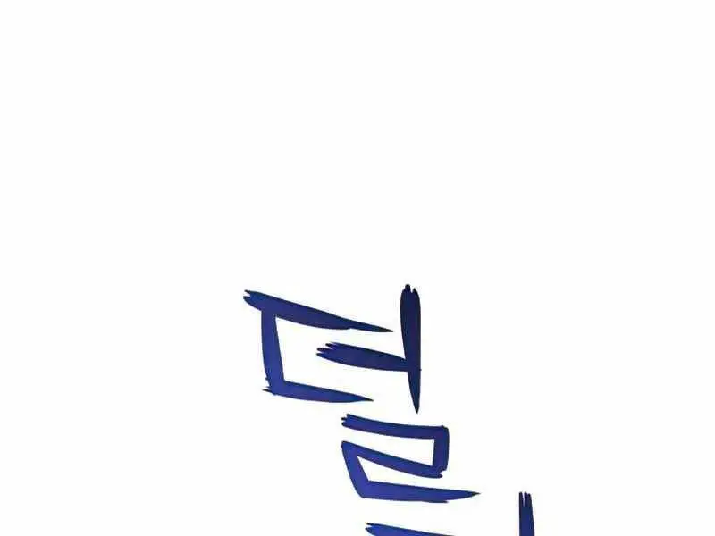 Đồ Long Nettruyen ZZZ Chương 22 Page 188