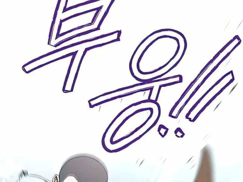 Đồ Long Nettruyen ZZZ Chương 12 Page 77