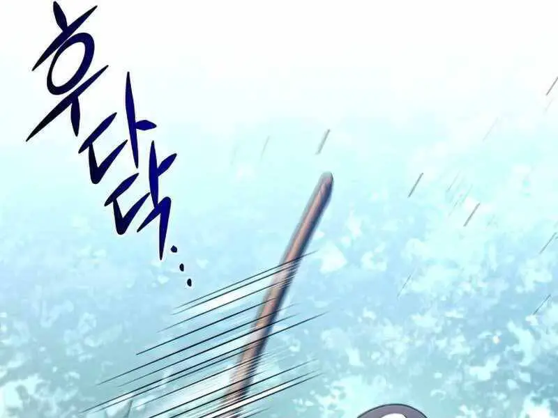 Đồ Long Nettruyen ZZZ Chương 12 Page 91