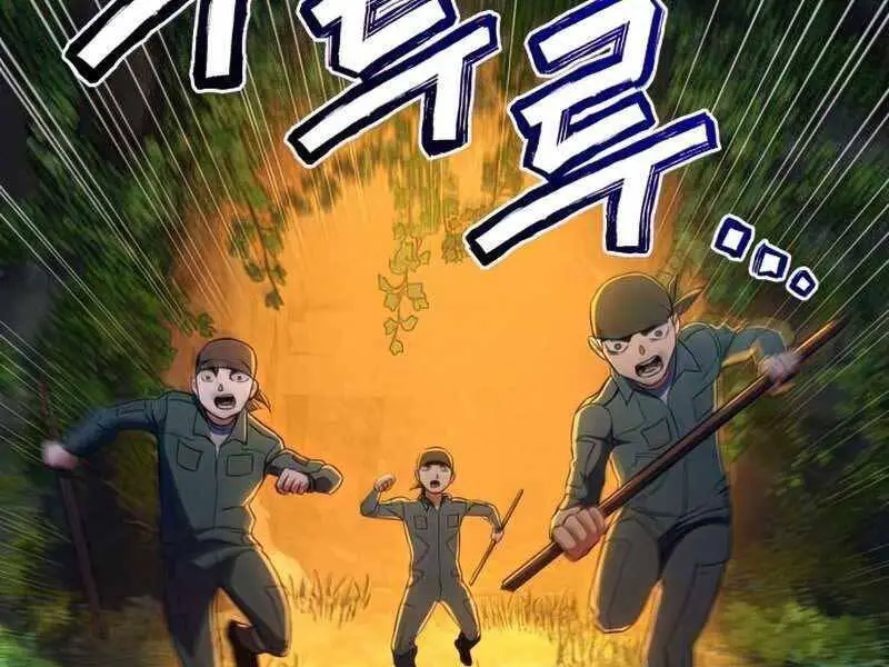 Đồ Long Nettruyen ZZZ Chương 12 Page 241