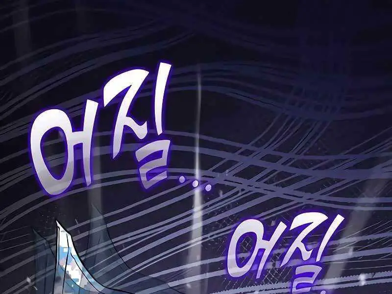 Đồ Long Nettruyen ZZZ Chương 24 Page 87