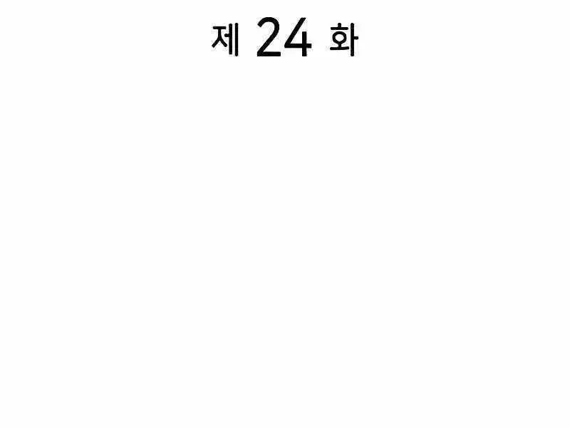 Đồ Long Nettruyen ZZZ Chương 24 Page 106