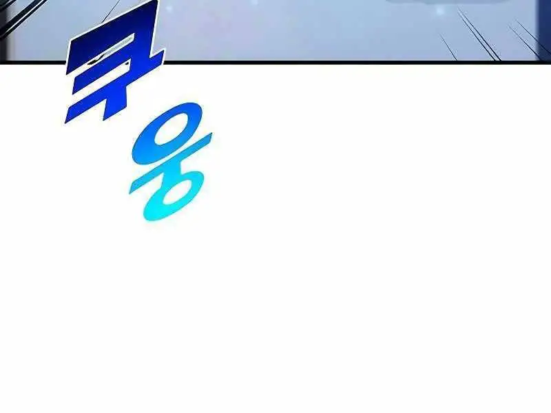 Đồ Long Nettruyen ZZZ Chương 24 Page 259
