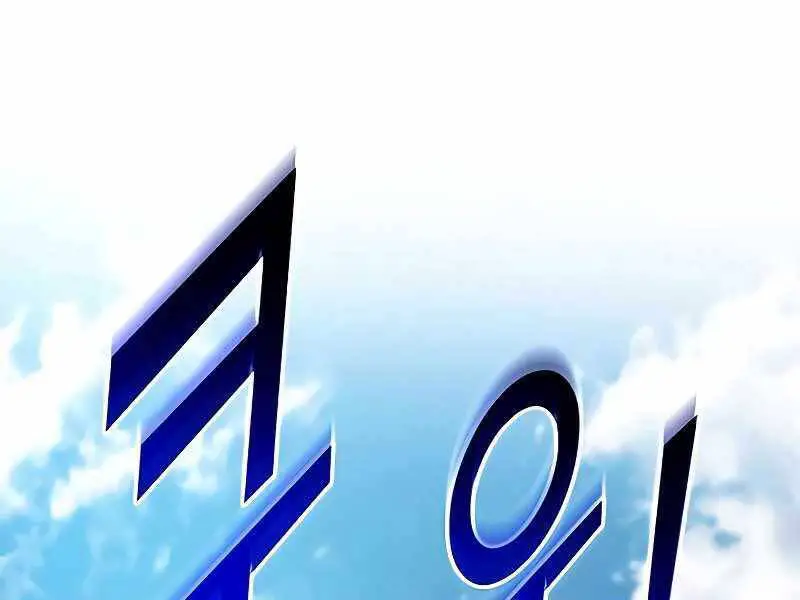 Đồ Long Nettruyen ZZZ Chương 24 Page 266