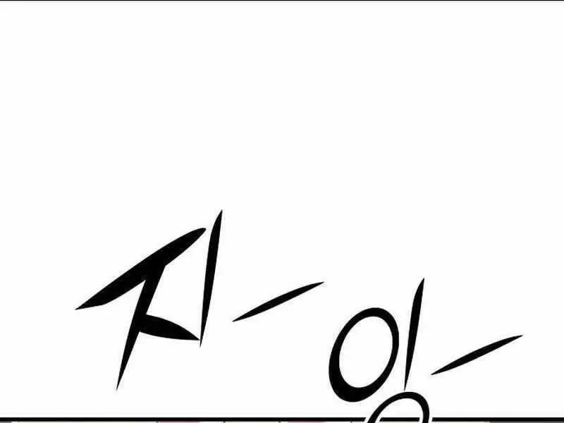 Đồ Long Nettruyen ZZZ Chương 16 Page 1