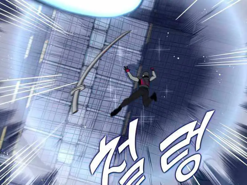 Đồ Long Nettruyen ZZZ Chương 17 Page 57